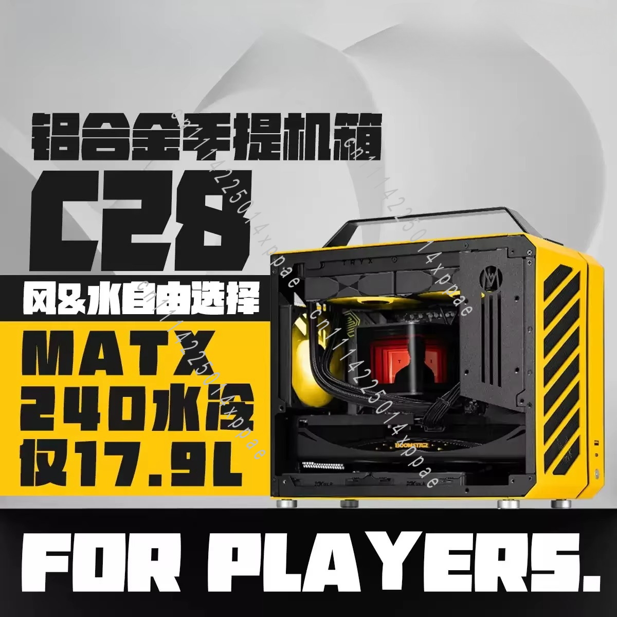 C28 - ITX/MATX Uyumlu Su Soğut - Mechanic Master C28 Matx Portable Pc Case incelemesi ve fiyatı